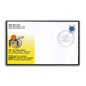 2004 Sri Lanka 5th Anniversary of National Child Protection Authority Commemorative Cover