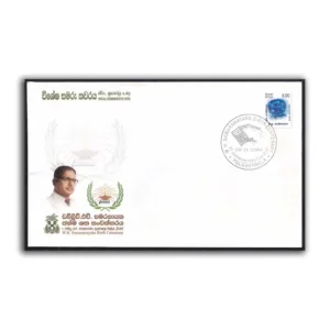 2006 Sri Lanka Birth Centenary of W.H. Samaranayake Commemorative Cover