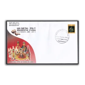 2010 Sri Lanka World Puppetry Day Commemorative Cover