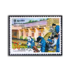 2010 Sri Lanka 50th Anniversary of Ceylon German Technical Institute 1v Stamp