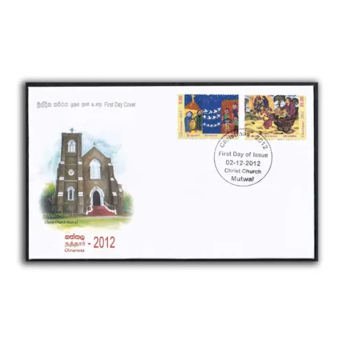 2012 Sri Lanka Christmas 2v Stamp on FDC