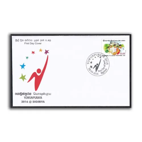 2016 Sri Lanka Yowunpuraya 1v Stamp on FDC