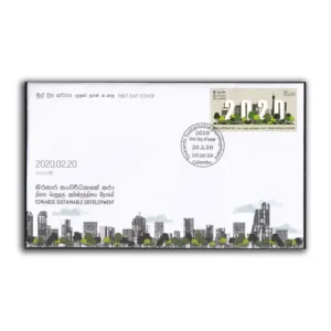 2020 Sri Lanka Towards Susutainable Development 1v Stamp on FDC