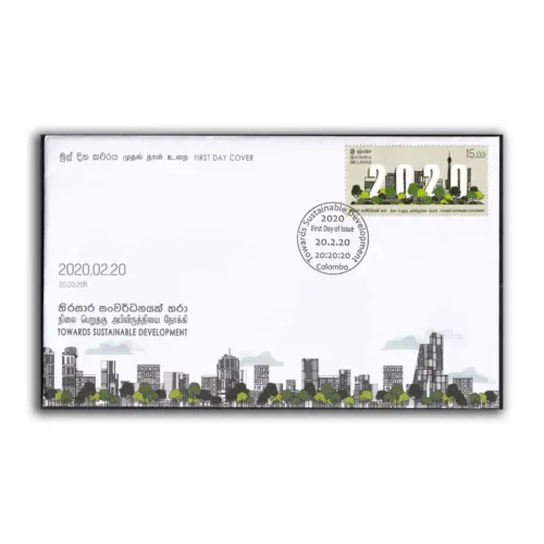 2020 Sri Lanka Towards Susutainable Development 1v Stamp on FDC