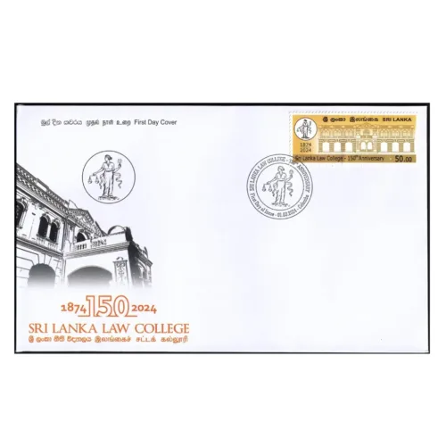 2024 Sri Lanka 150th Anniversary of Law College 1v Stamp on FDC