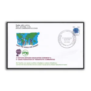 2005 Sri Lanka 4th Lifetime Achievement National Awards and 6th Asian Federation of Therapeutic Communities Commemorative Cover