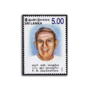 2009 Sri Lanka F.R Jayasuriya 1v Stamp