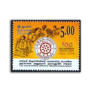 2010 Sri Lanka Centenary of The Government Officer's Benefit Association 1v Stamp