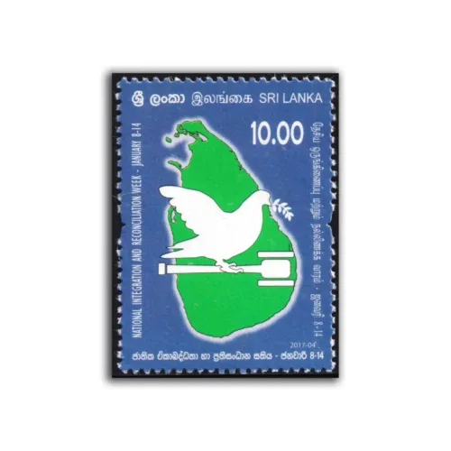 2017 Sri Lanka National Integration and Reconciliation Week 1v Stamp