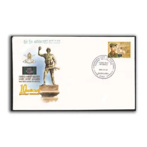 2001 Sri Lanka War Hero Gamini Kularatne 1v Stamp on FDC