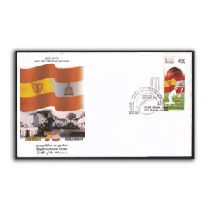 2004 Sri Lanka Ananda and Nalanda 75th Battle of the Maroons Cricket 1v Stamp on FDC