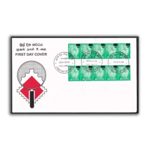 2005 Sri Lanka Daul Drummer Definitive Stamp Surcharged Overprint 1v Stamp on FDC