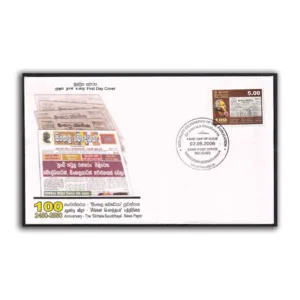 2006 Sri Lanka 100th Anniversary of The 'Sinhala Bauddhaya' News Paper 1v Stamp on FDC