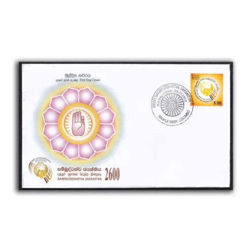 2012 Sri Lanka 2600 Sambuddhatva Jayantiya 1v Stamp on FDC