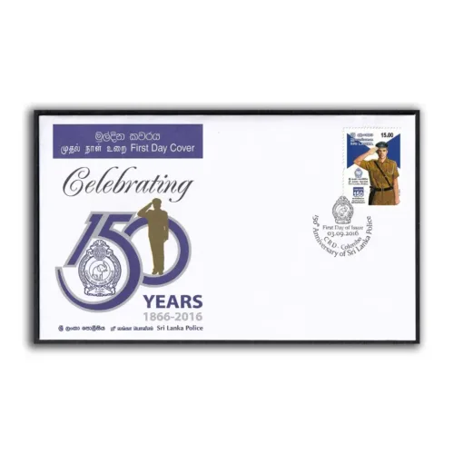 2016 150th Anniversary of Sri Lanka Police 1v Stamp on FDC