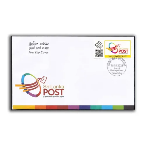 2021 Sri Lanka Personalize 1v Stamp with QR Code on FDC