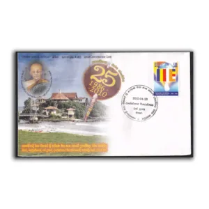 2010 Sri Lanka Silver Jubilee of Upasampada Sri Rohana Maha Sangha Sabha Commemorative Cover