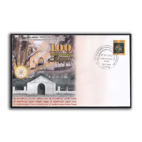 2012 Sri Lanka 100th Anniversary of Sri Saddharmodaya Tharuna Samithiya and Sri Saddharmodaya Daham Pasala Commemorative Cover