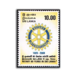 2010 80 Years of Rotary of Sri Lanka 1v Stamp