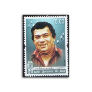 2016 Sri Lanka H.R. Jothipala 1v Stamp