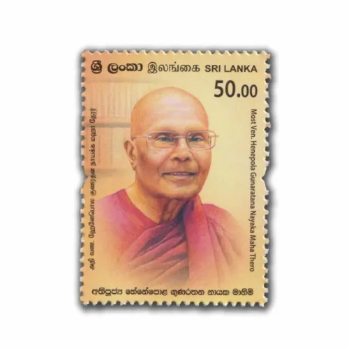 2023 Sri Lanka Most Ven. Henepola Gunaratana Nayaka Maha Thero 1v Stamp