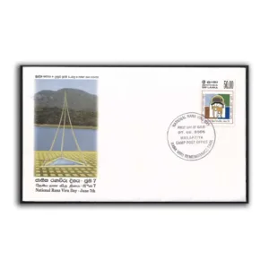 2005 Sri Lanka National Rana Viru Day 1v Stamp on FDC