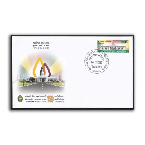 2015 Sri Lanka 150th Anniversary of Colombo Municipal Council 1v Stamp on FDC