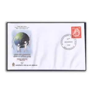 2004 Sri Lanka International Disable Day Commemorative Cover