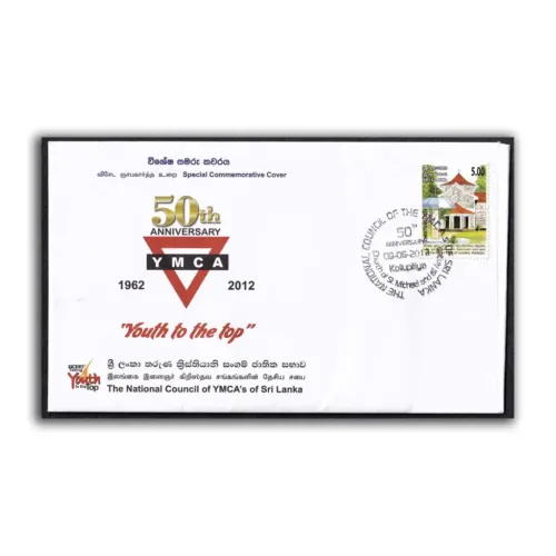 2012 50th Anniversary of The National Council of YMCA's of Sri Lanka Commemorative Cover