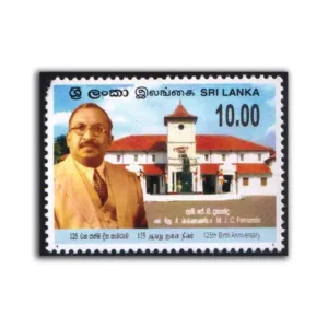 2010 Sri Lanka 125th Birth Anniversary of M.J.C Fernando 1v Stamp