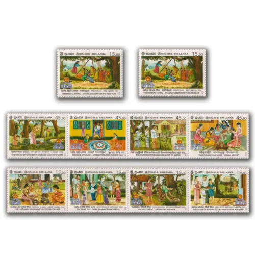 2022 Sinhala Tamil New Year?10v Stamp