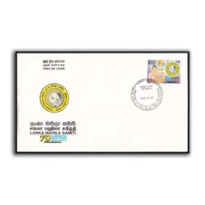 2001 Sri Lanka Mahila Samiti Movement 70th Anniversary 1v Stamp on FDC