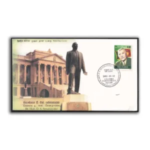2002 Sri Lanka Rt. Hon. D.S. Senanayake 1v Stamp on FDC