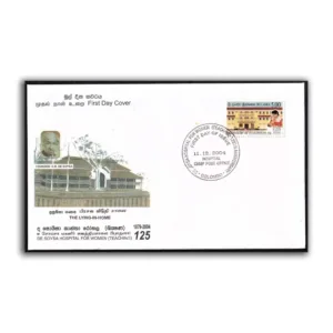 2004 Sri Lanka 125th Anniversary of DE Soysa Hospital for Women (Teaching) 1v Stamp on FDC