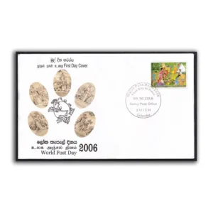 2006 Sri Lanka World Post Day 1v Stamp on FDC