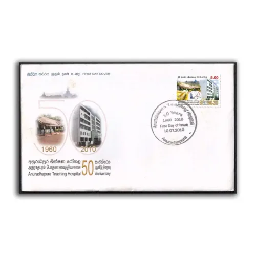2010 Sri Lanka Anuradhapura Teaching Hospital 50th Anniversary 1v Stamp on FDC