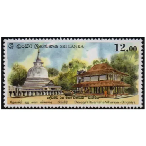2018 Sri Lanka State Vesak Festival 1v Stamp