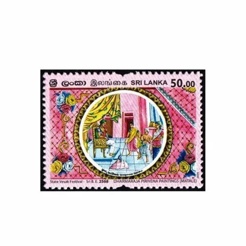 2024 Sri Lanka State Vesak Festival - 2568  1v Stamp
