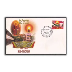 2001 Sri Lanka St. Lawrence's School Centenary 1v Stamp on FDC