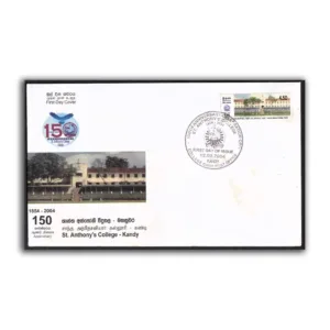 2004 Sri Lanka 150th Anniversary St. Anthony's College 1v Stamp on FDC