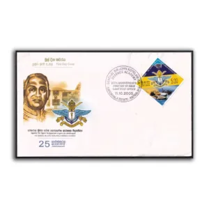 2005 Sri Lanka 25th Anniversary of General Sir John Kotelawala Defence Academy 1v Stamp on FDC
