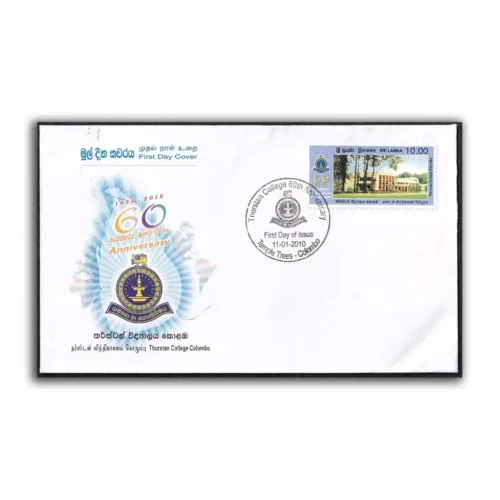2010 Sri Lanka 60th Anniversary of Thurstan College Colombo 1v Stamp on FDC