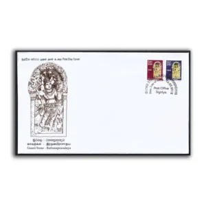 2012 Sri Lanka Guard Stone - Rathanaprasadaya 2v Stamp on FDC