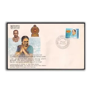 1995 Sri Lanka World's First Women Prime Minister Sirimavo Bandaranaike 79th Birthday 1v Stamp on FDC