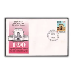 2000 Sri Lanka 100 Years of Ladies College - Century of Excellence 1v Stamp on FDC