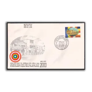 2001 Sri Lanka National Awards Ceremony of the All Ceylon Buddhist Congress 1v Stamp on FDC