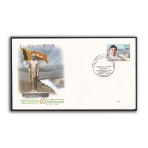 2002 Sri Lanka 60th Birth Anniversary of Gamini Dissanayake 1v Stamp on FDC