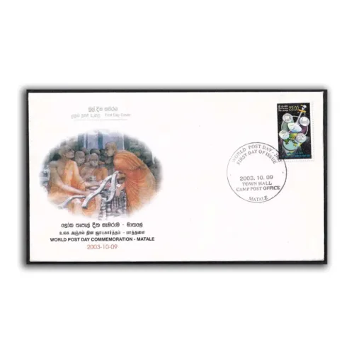 2003 Sri Lanka World Post Day 1v Stamp on FDC
