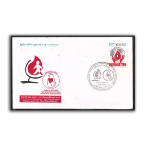 2004 Sri Lanka World Blood Donor Day 1v Stamp on FDC