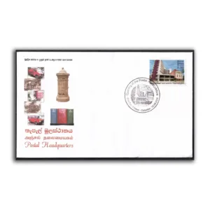 2005 Sri Lanka Opening of the Postal Headquaters 1v Stamp on FDC